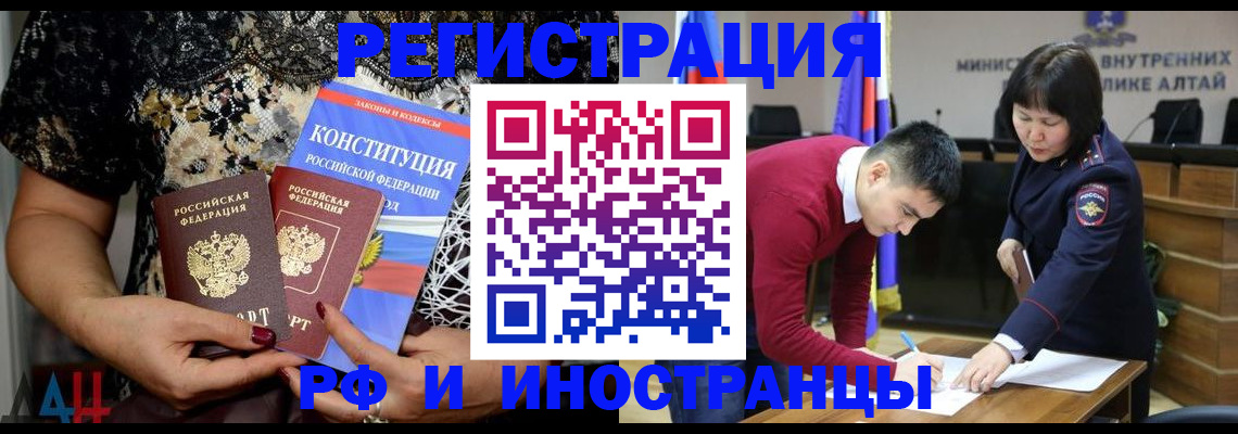 прописка поиск в ХМАО