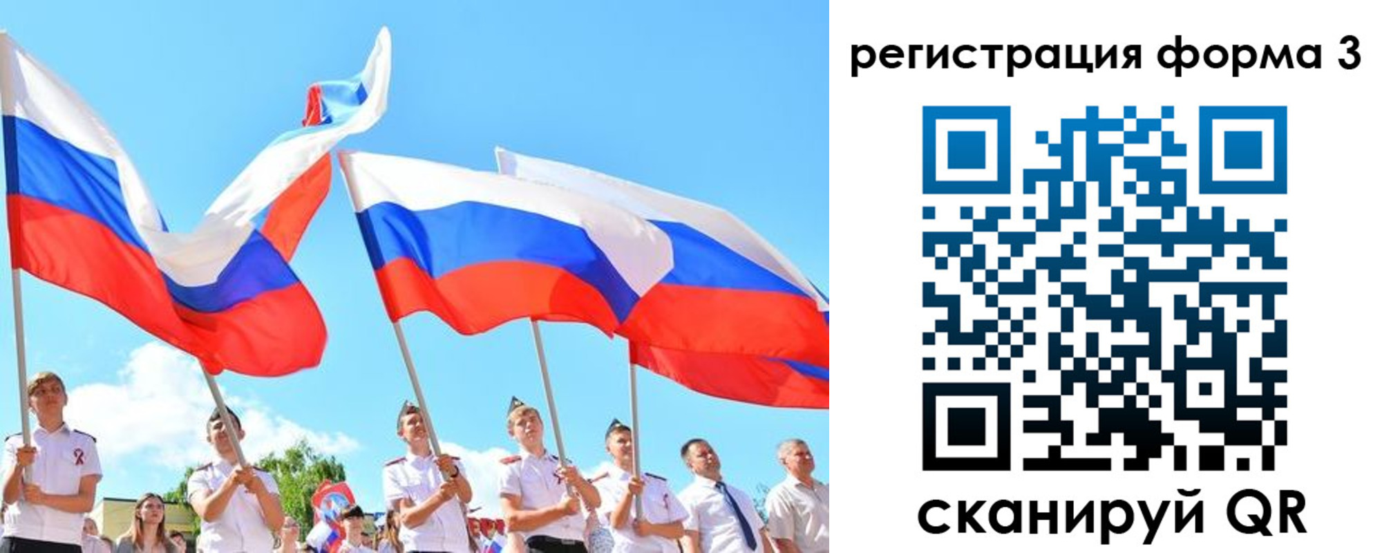 прописка штамп в ХМАО