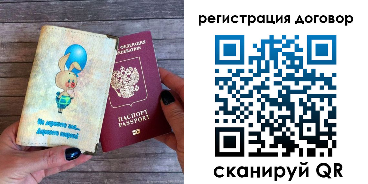 прописка поиск в ХМАО