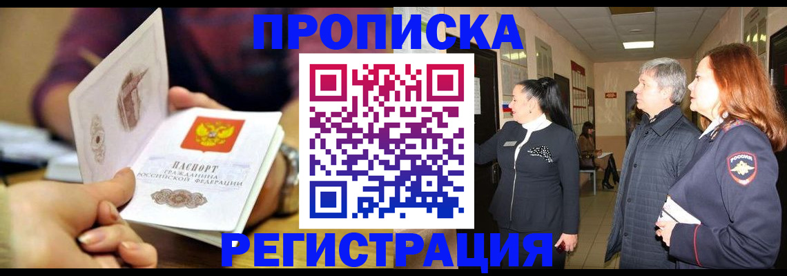 регистрация для школы в ХМАО