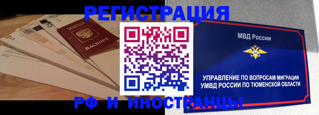 форма 3 в ХМАО