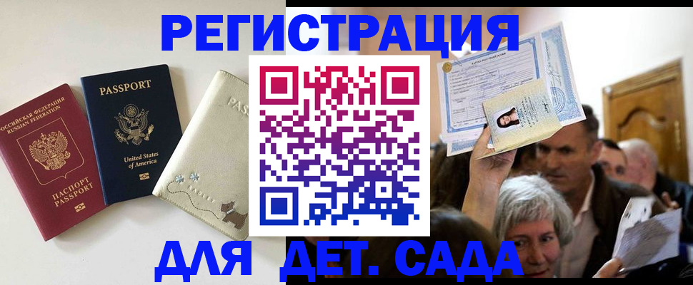 временная регистрация поиск в ХМАО