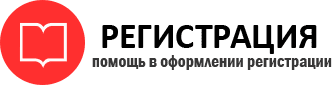 прописка в ХМАО id961951